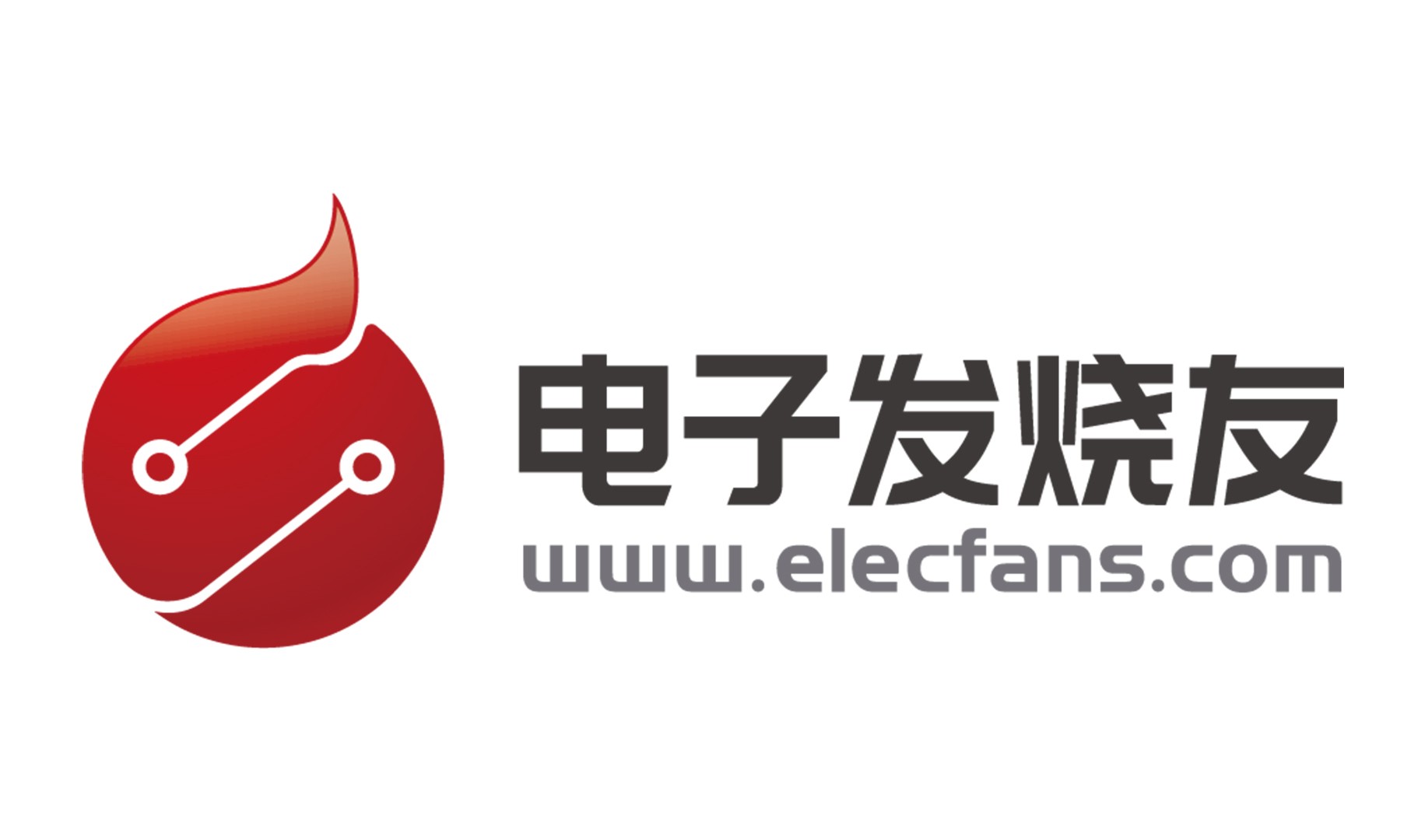 電子發燒友